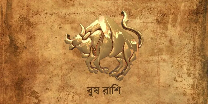 Vrish Rashi Ajker Rashifal