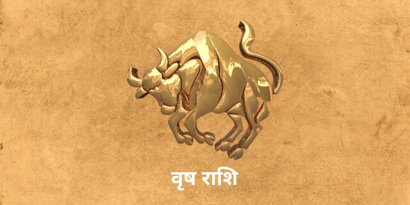 Aaj Ka Vrishabh Rashifal
