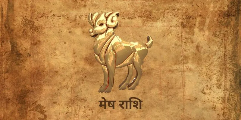 25 July 2025 आज का राशिफल (Aaj Ka Rashifal Today in Hindi) Mesh Rashi Aaj Ka Rashifal