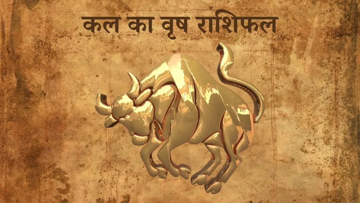 Vrishabha Rashi Tomorrow